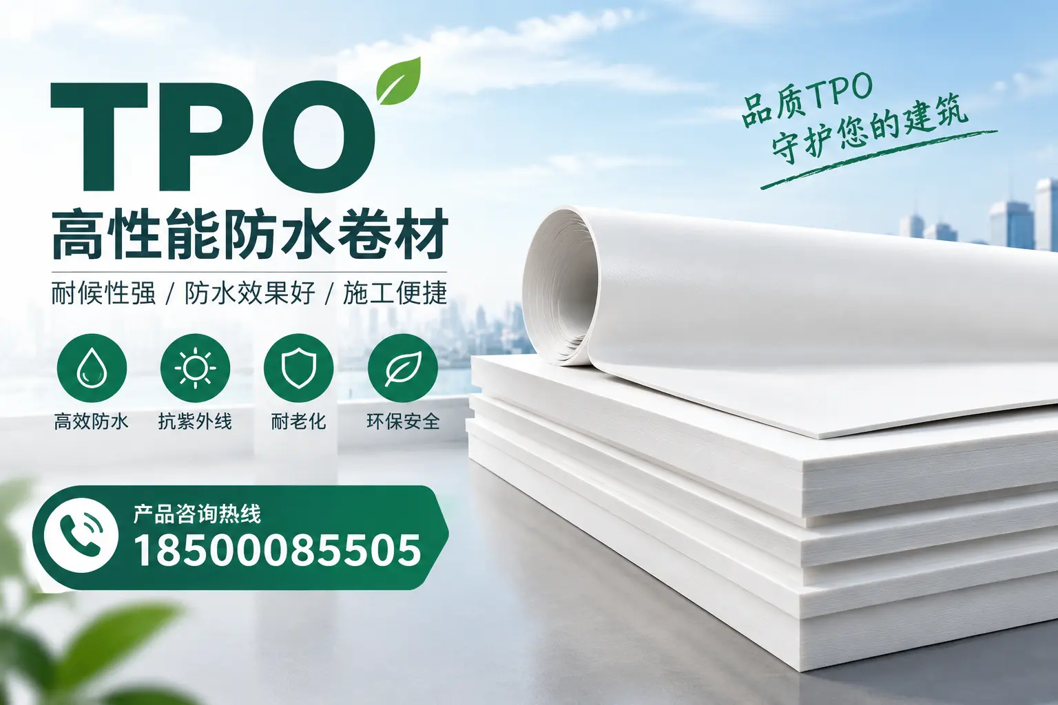 选择tpo材料时的注意事项,避免鄂州企业常见误区